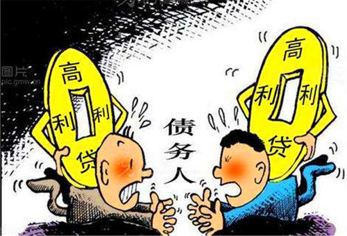 喜鵲快貸高利貸如何投訴？