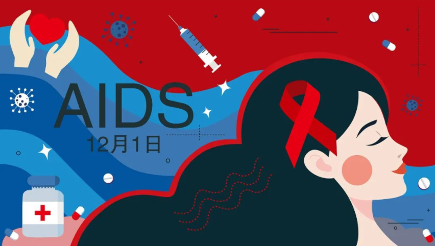 不慎接觸艾滋病毒該如何自救？如何預防艾滋??？