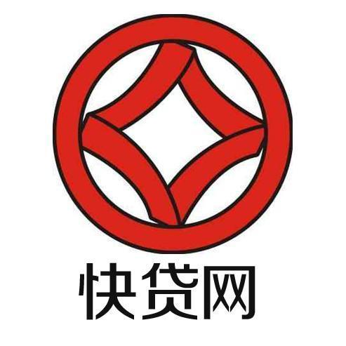 成都快貸網(wǎng)能不能貸？成都銀行快貸網(wǎng)正規(guī)嗎?