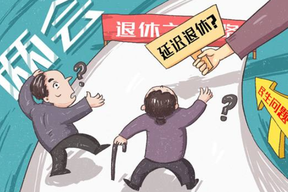 70后不用延遲退休嗎？2022年有沒(méi)有退休新規(guī)定？