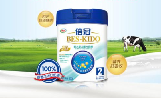 伊利倍冠奶粉質量怎么樣？伊利倍冠為啥那么便宜？