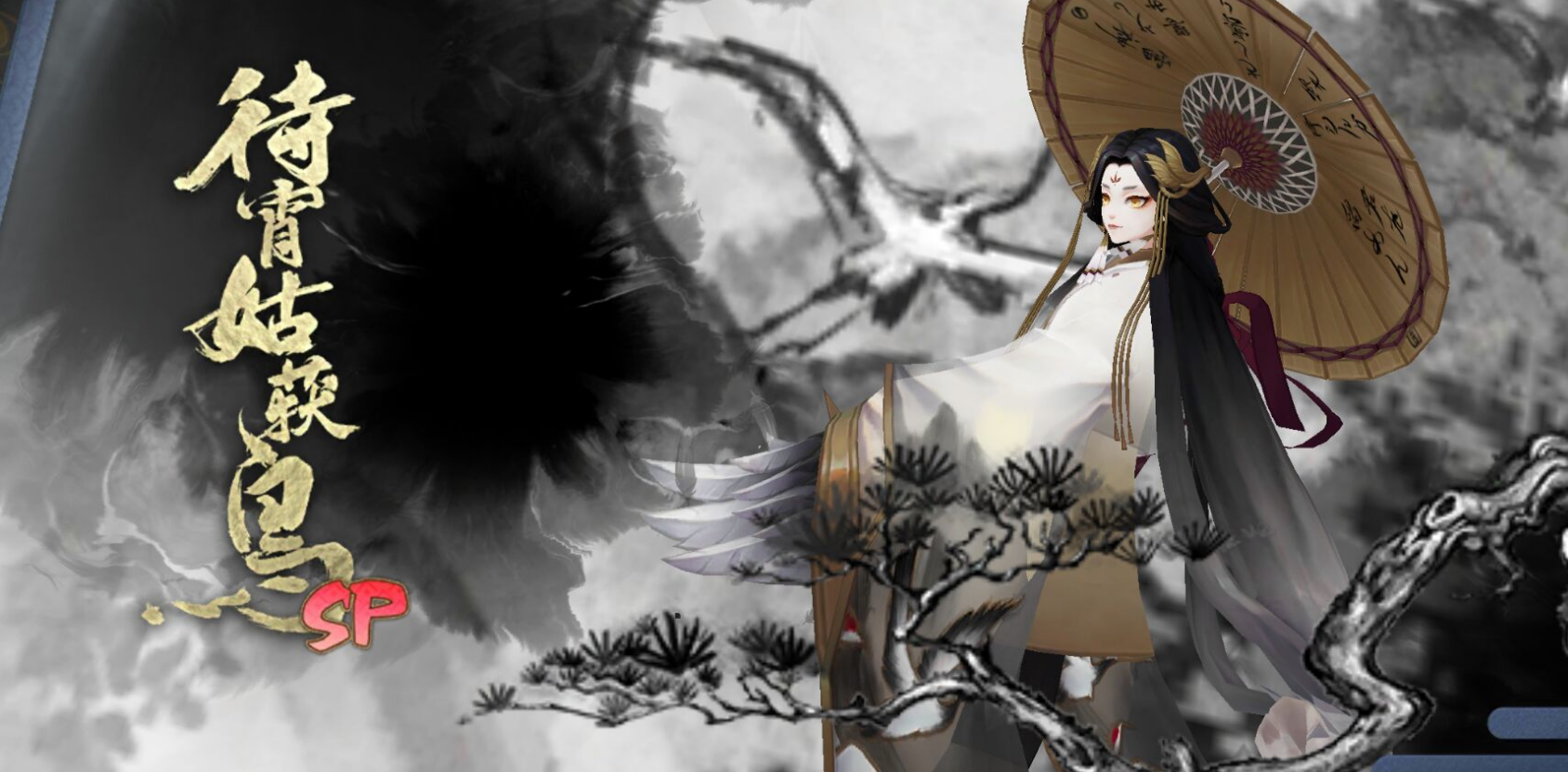 陰陽(yáng)師四周年是今天嗎？有哪些活動(dòng)和福利？