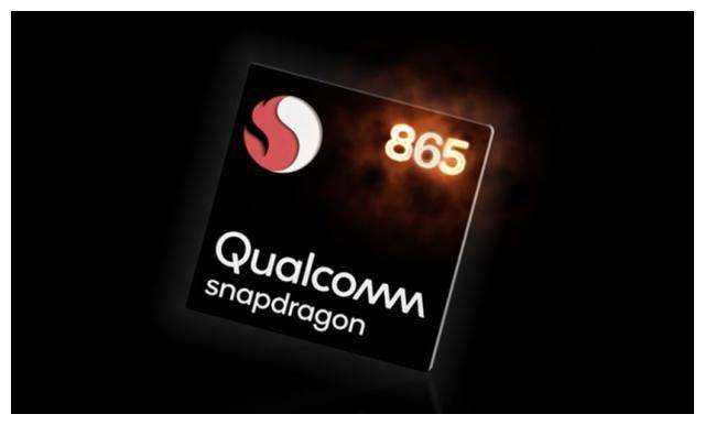 高通驍龍芯片處理器有哪些？