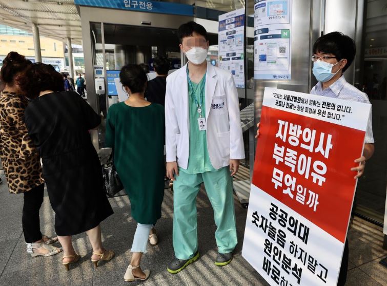 韓國數(shù)萬名醫(yī)生為什么集體罷工？為何敢集體罷診？
