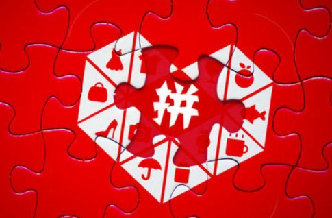 拼多多打著正品險的商品能買嗎？拼多多正品險靠譜嗎？