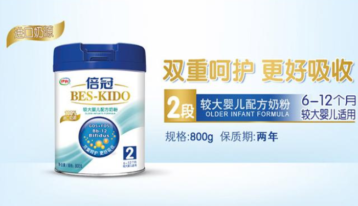 伊利倍冠奶粉怎么樣？伊利倍冠奶粉值得購買嗎？