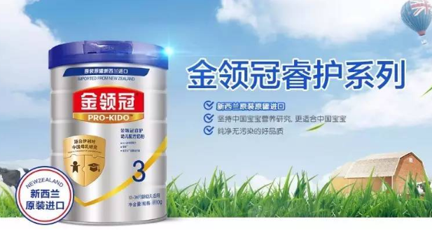 伊利金領冠睿護好不好？伊利金領冠睿護配方怎么樣？