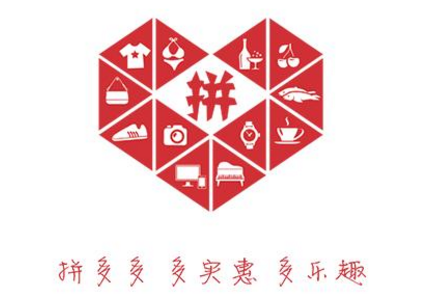 拼多多百億補貼東西是真是假？拼多多百億補貼可信嗎？