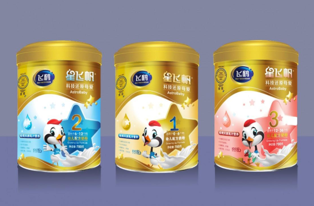 飛鶴奶粉怎么樣？飛鶴奶粉哪一款好消化？