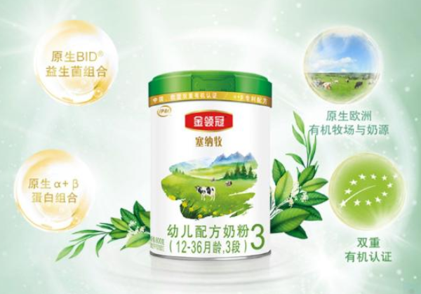 伊利金領冠塞納牧有機奶粉怎么樣？伊利塞納牧有什么缺點嗎？