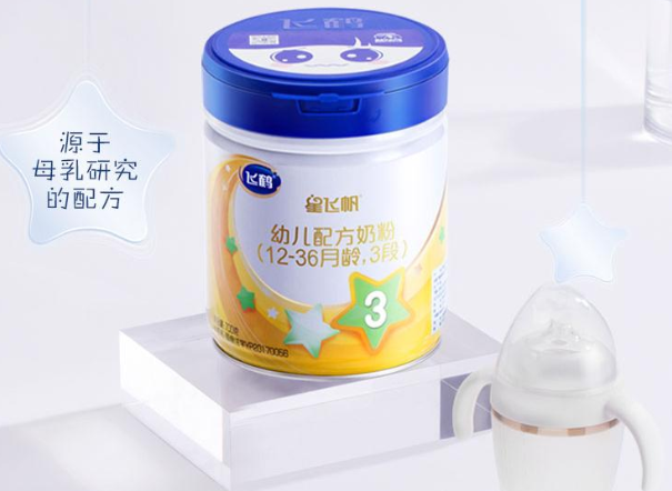 飛鶴奶粉一共有幾個(gè)系列？飛鶴星飛帆奶粉怎么樣？
