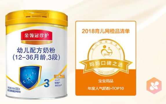 伊利金領冠三種哪種好？伊利金領冠哪個產地的好？