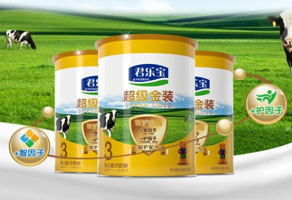 君樂(lè)寶奶粉哪個(gè)系列最高端？君樂(lè)寶主打奶粉是哪一款？