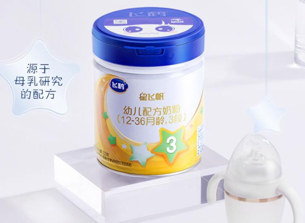 飛鶴三段哪款奶粉最好？飛鶴超級飛帆奶粉怎么樣？