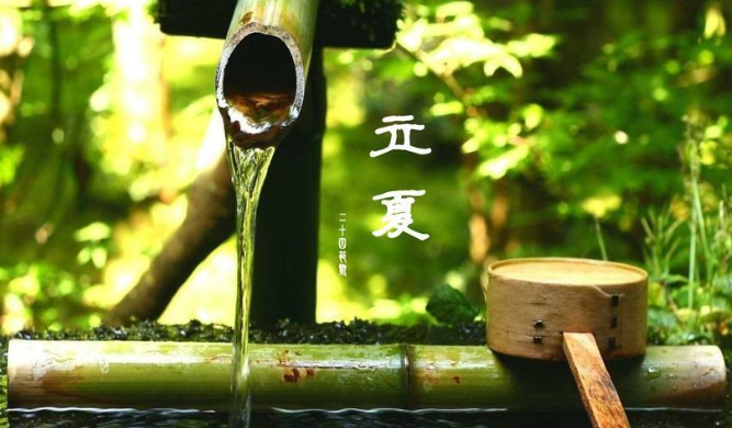 立夏養(yǎng)生需要注意什么？立夏養(yǎng)生的法則是什么？